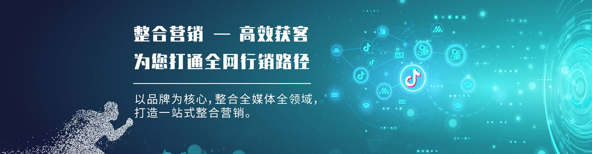 吴兴信息流运营