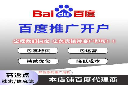 行业趋势引领者——信息流广告开户案例解析