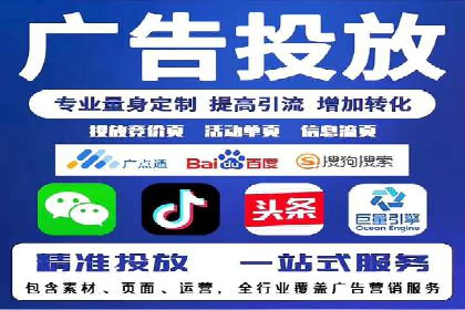 SEM外包在提高搜索引擎排名中的应用案例