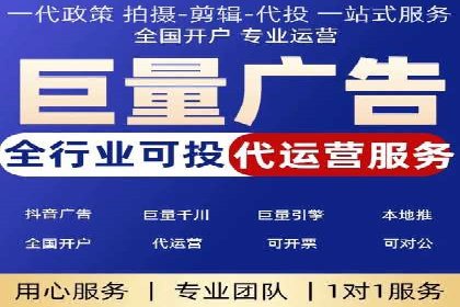竞价开户推广效果评估：多行业成功案例对比